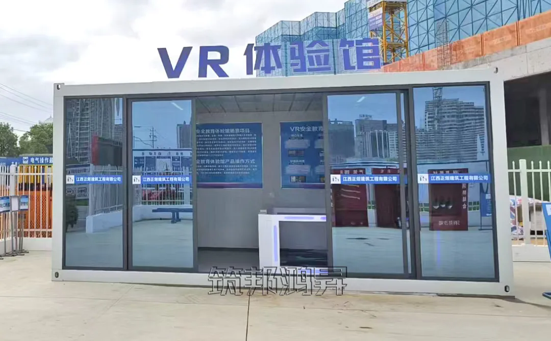 施工vr安全體驗館 施工vr安全體驗館